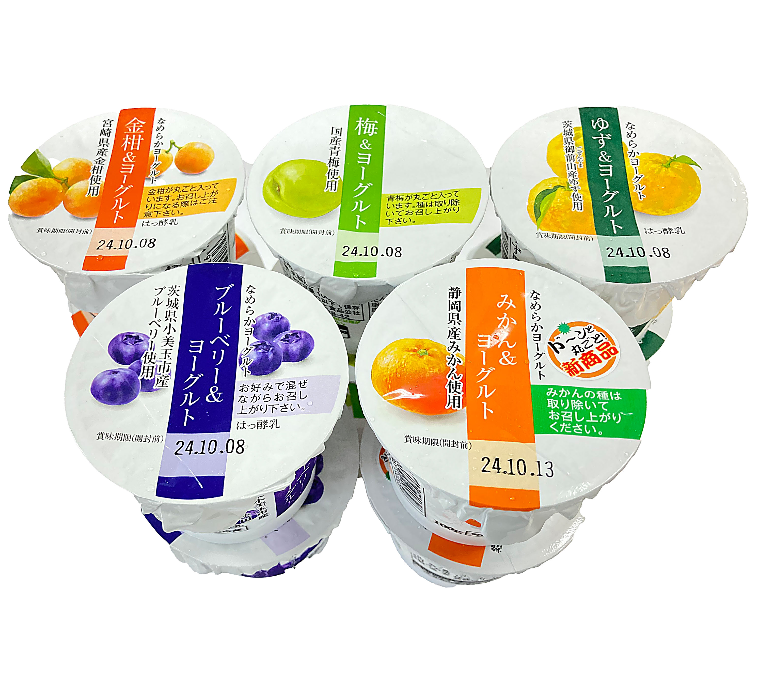 【期間限定特価 送料無料】オミタマヨーグルト食べ比べセット（送料・消費税込み）