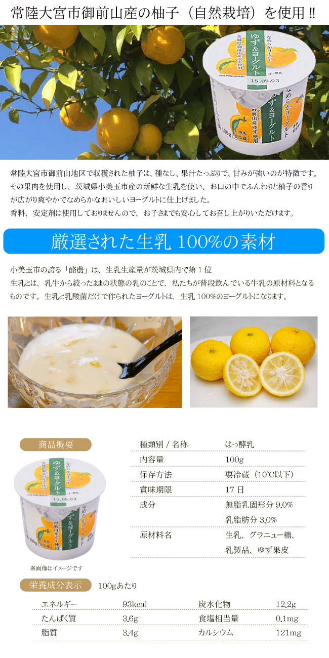 omitamayogurt